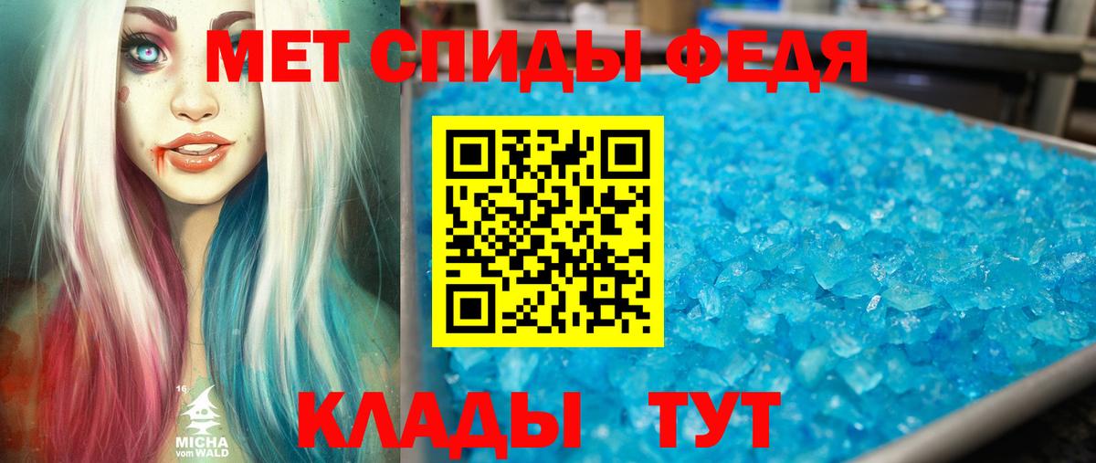 АМФЕТАМИН VHQ Отрадный