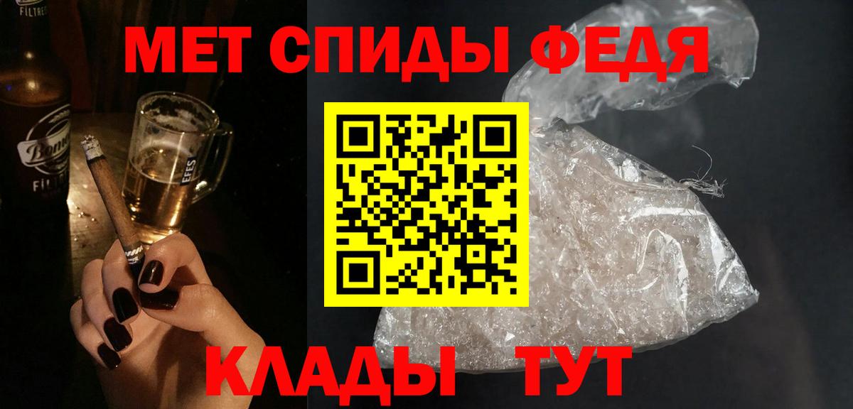 Отрадный  Амфетамин  АМФ  Вход с VPN  АМФ 97% 
