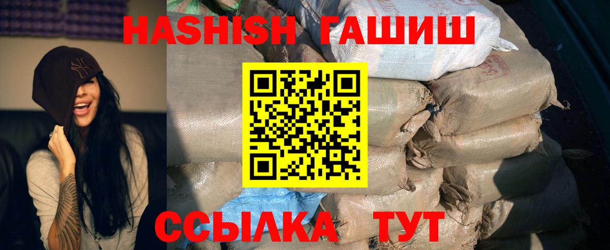 купить закладку  Гашиш гарик  ГАШИШ убойный  Вход с VPN  Отрадный 