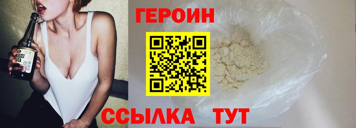 Бошки Шишки Отрадный