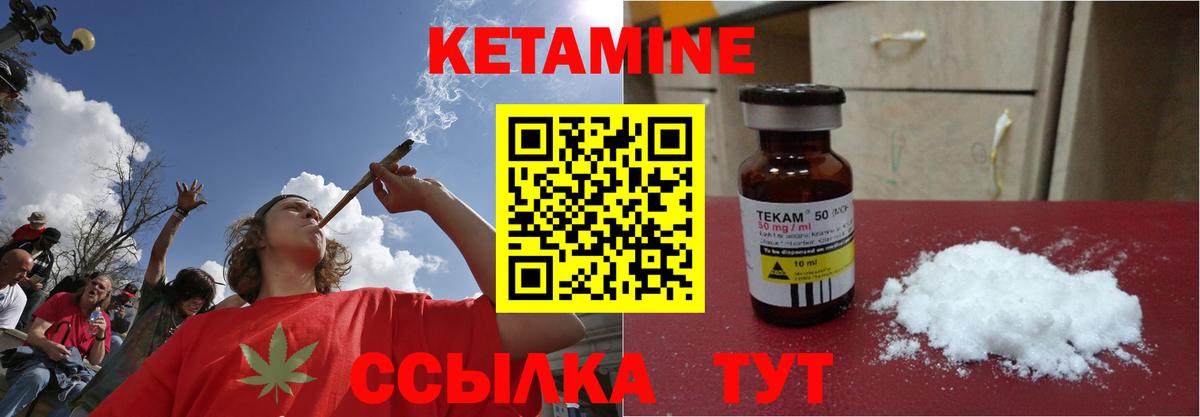 ОМГ ОМГ как зайти  darknet формула  Отрадный  Кетамин ketamine  Кетамин ketamine  Вход с VPN 