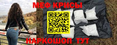 MESCALINE Пенза