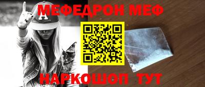 мяу мяу мука Пугачёв