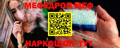прущие крисы Пыть-Ях