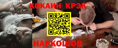 гашишное масло Пушкино