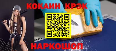 гашишное масло Пушкино