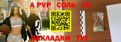 мяу мяу мука Пугачёв