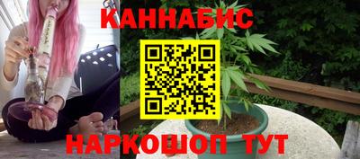 гашишное масло Пушкино