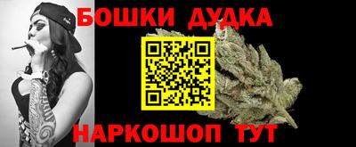 гашишное масло Пушкино