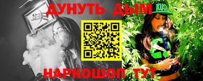 прущие крисы Пыть-Ях