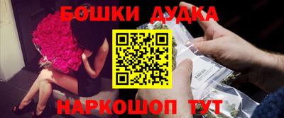 ешки Партизанск