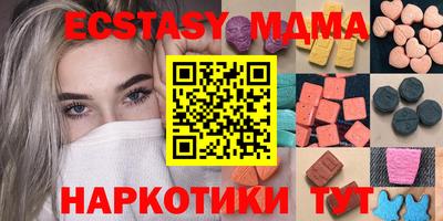 MESCALINE Пенза