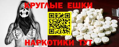 прущие крисы Пыть-Ях