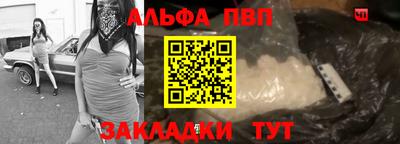 крисы Первоуральск