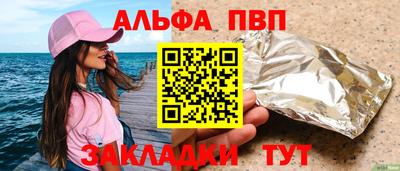 прущие крисы Пыть-Ях