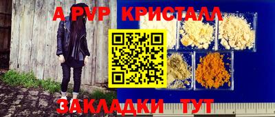 ешки Партизанск