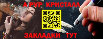гашишное масло Пушкино