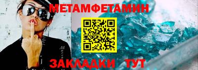 прущие крисы Пыть-Ях