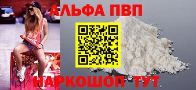 гашишное масло Пушкино