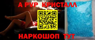 прущие крисы Пыть-Ях