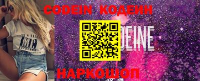 MESCALINE Пенза