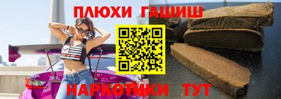 прущие крисы Пыть-Ях