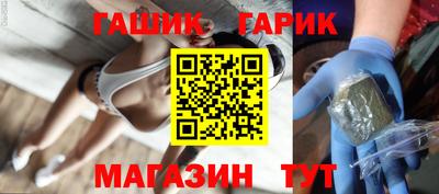 гашишное масло Пушкино