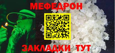 прущие крисы Пыть-Ях