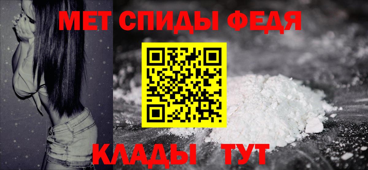 Отрадный  МЕТАМФЕТАМИН мет  Вход с VPN  МЕТАМФЕТАМИН мет 