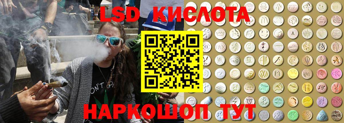 Отрадный  Марки 25I-NBOMe 1,8мг  Вход с VPN  Марки 25I-NBOMe 1,8мг 