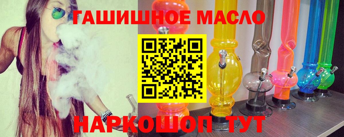 Отрадный  Дистиллят ТГК концентрат  ТГК Wax  Вход с VPN 