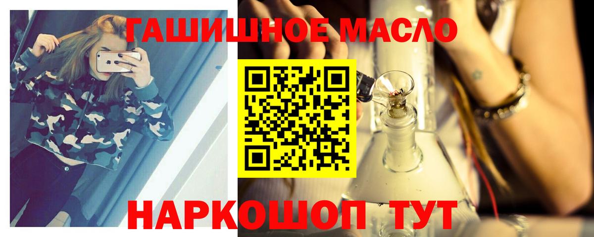 ГАШИШ  Cocaine  Гашиш  Вход с VPN  Отрадный  Мефедрон кристаллы  Меф  Цена 